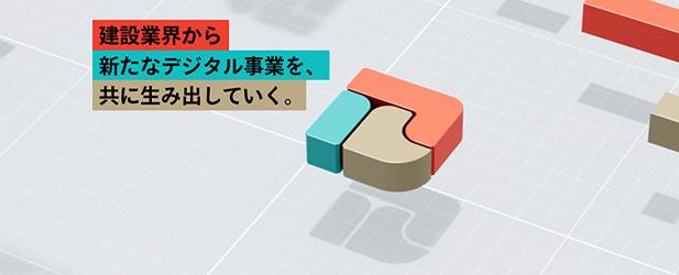 ARENT Inc.-big-image