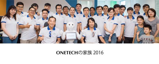 OneTech-big-image