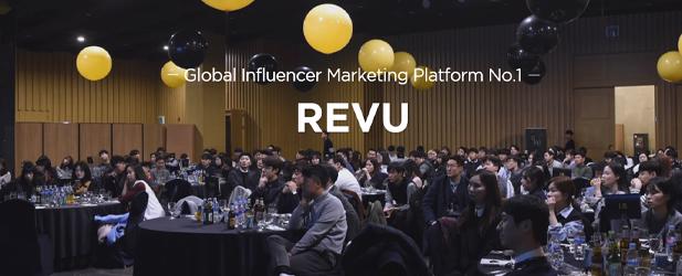REVU R&D Center-big-image