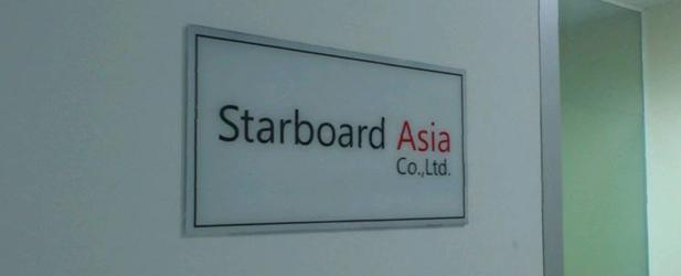 Starboard Asia-big-image