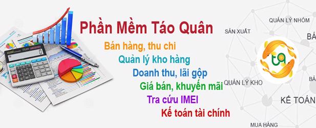 Tao Quan Software-big-image